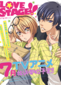 LOVE STAGE